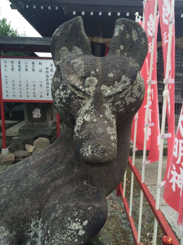 柳野稲荷神社狐