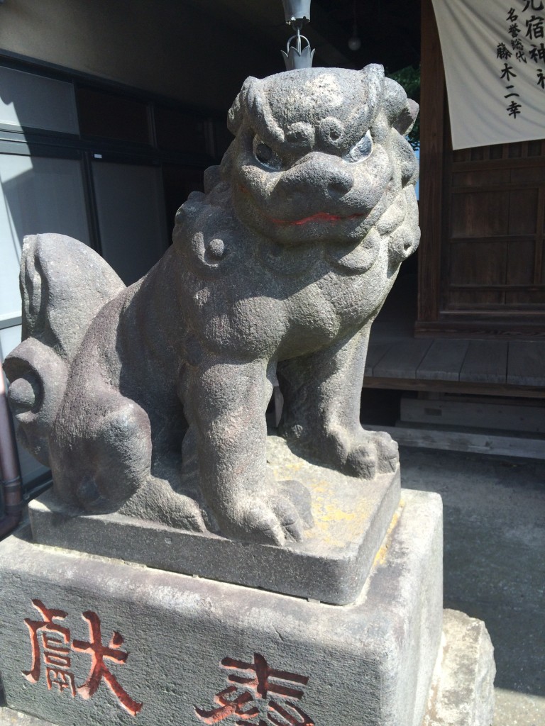 元宿神社 狛犬