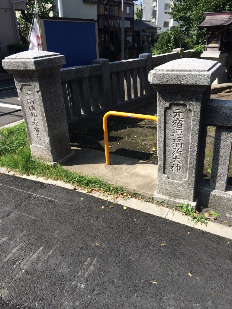 本宿堰稲荷神社