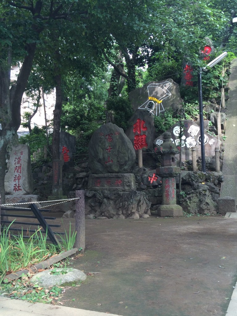 富士神社