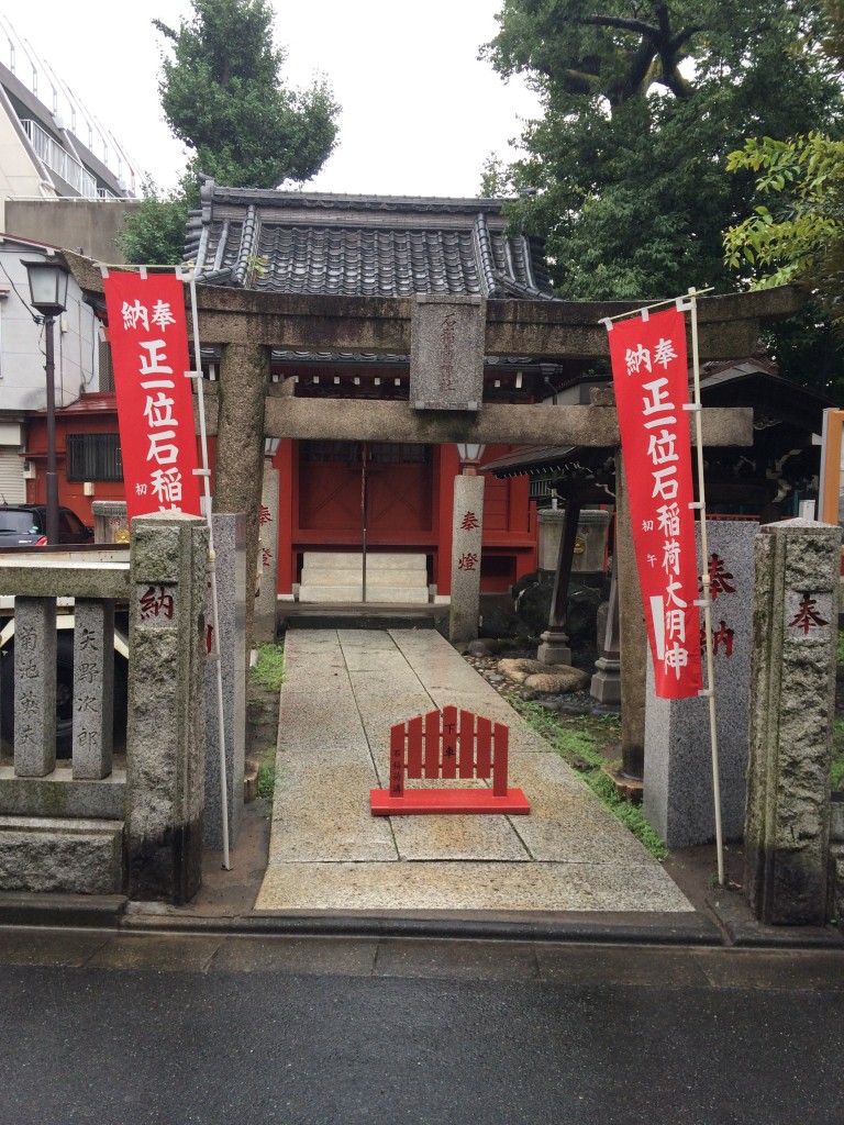 石稲荷神社