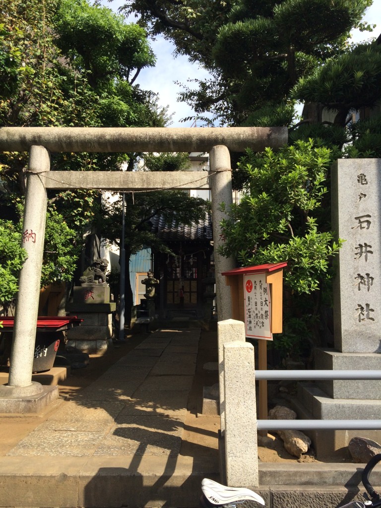 亀戸石井神社