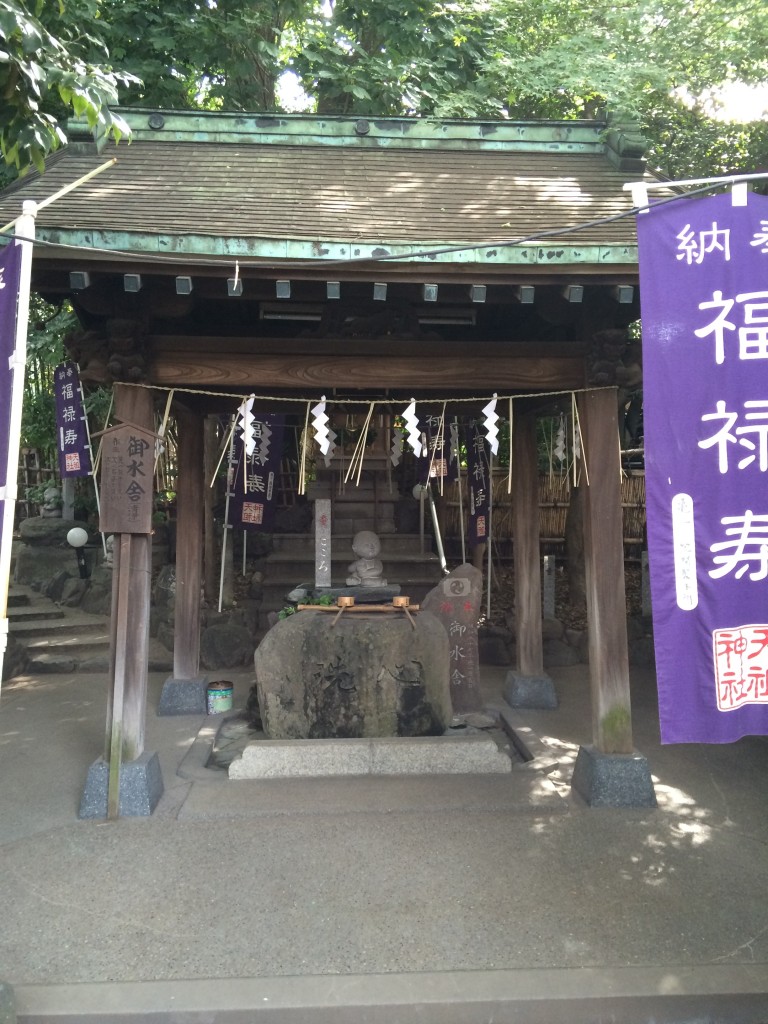 天祖神社