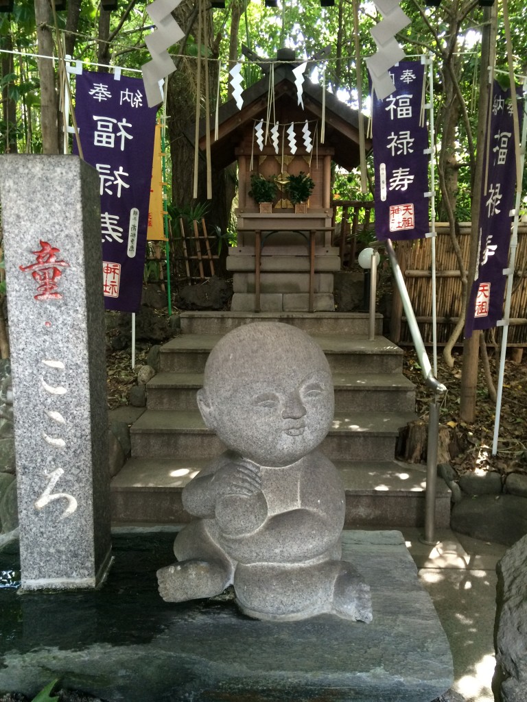 天祖神社