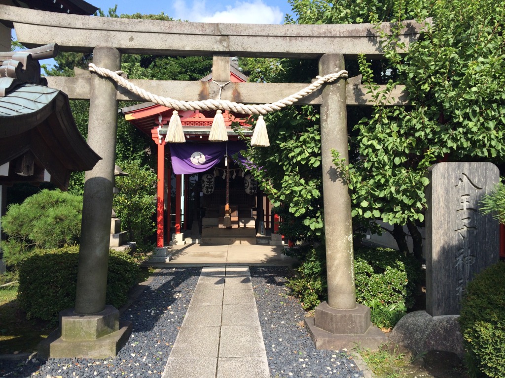 八王子神社