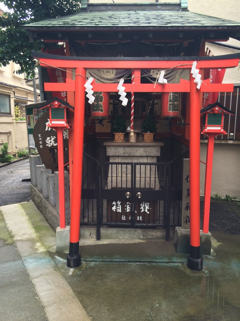 睦神社