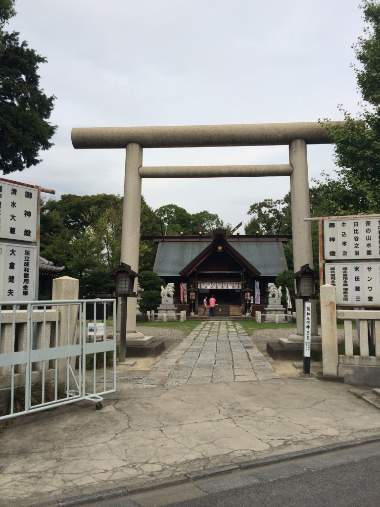鷲神社