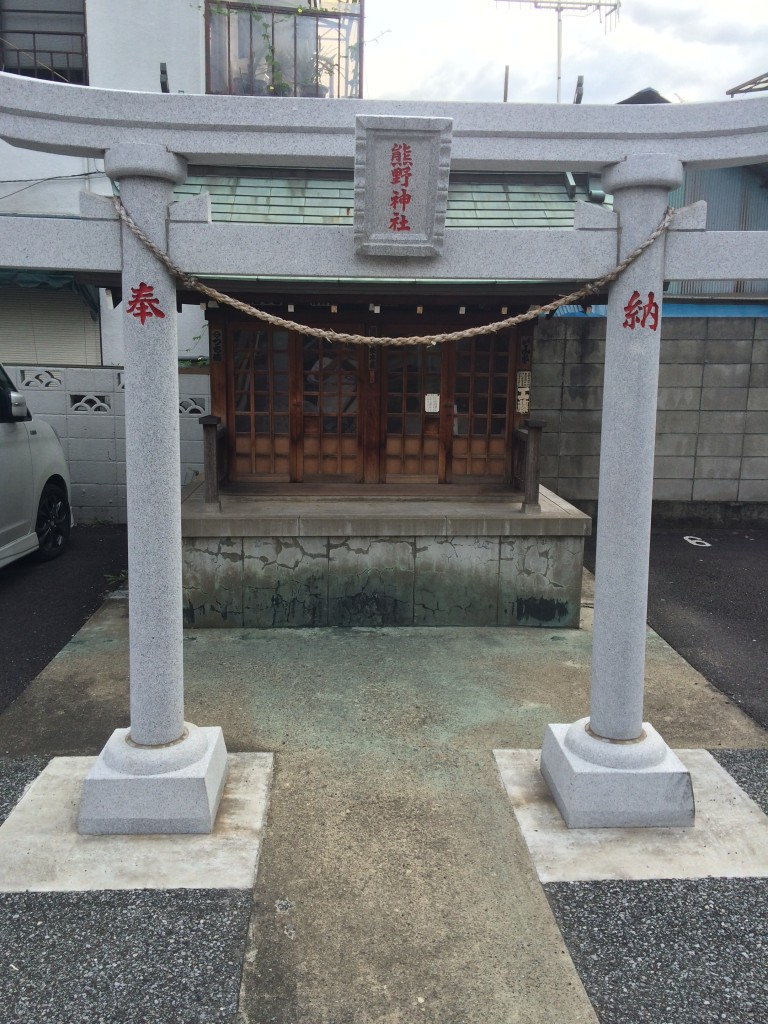 熊野神社