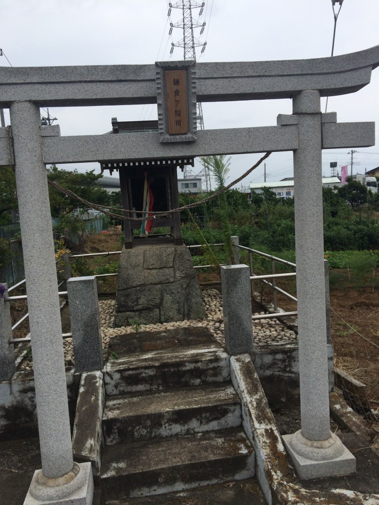鎌倉下稲荷神社