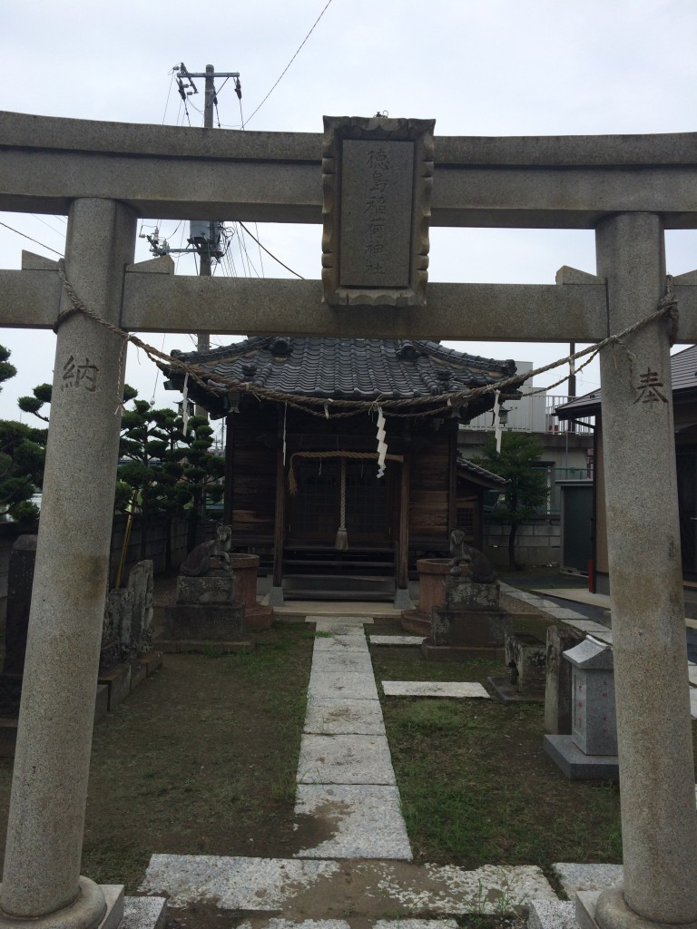 徳島稲荷神社
