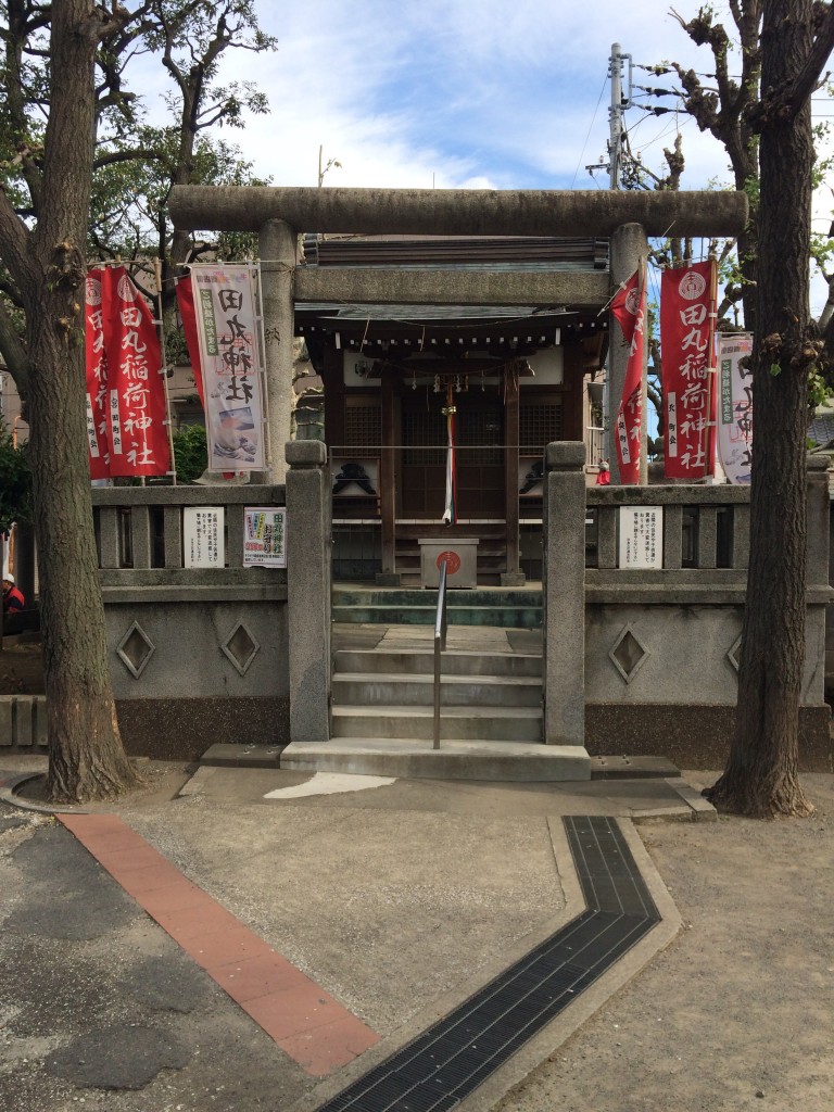 田丸稲荷神社