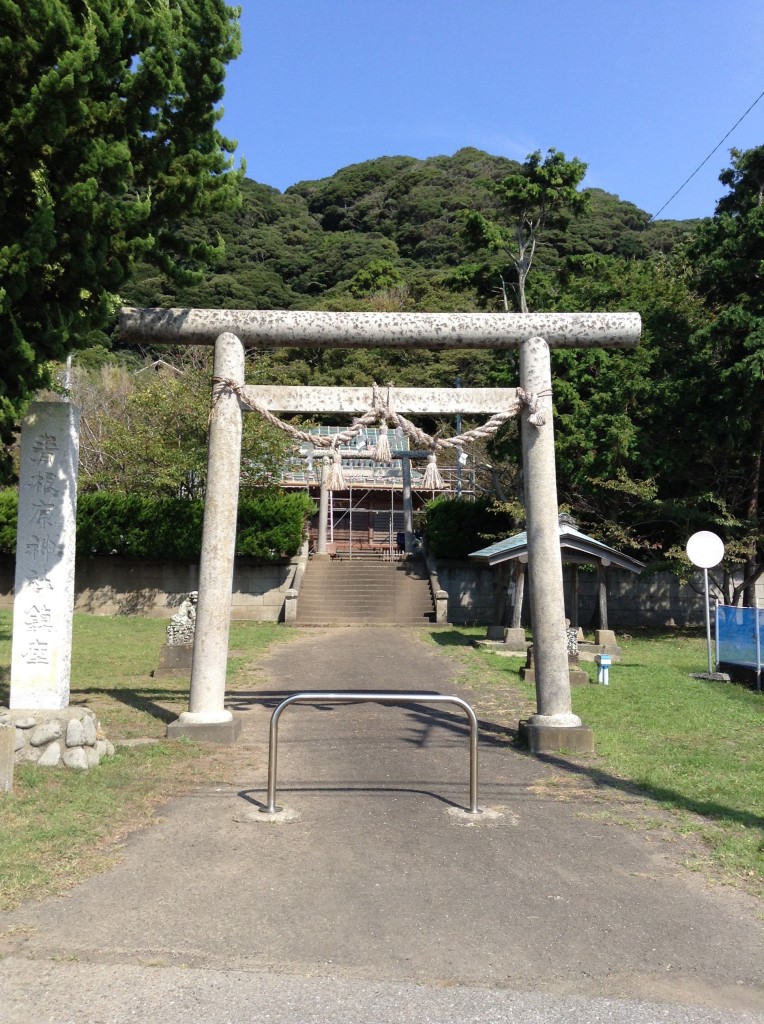 青根原神社