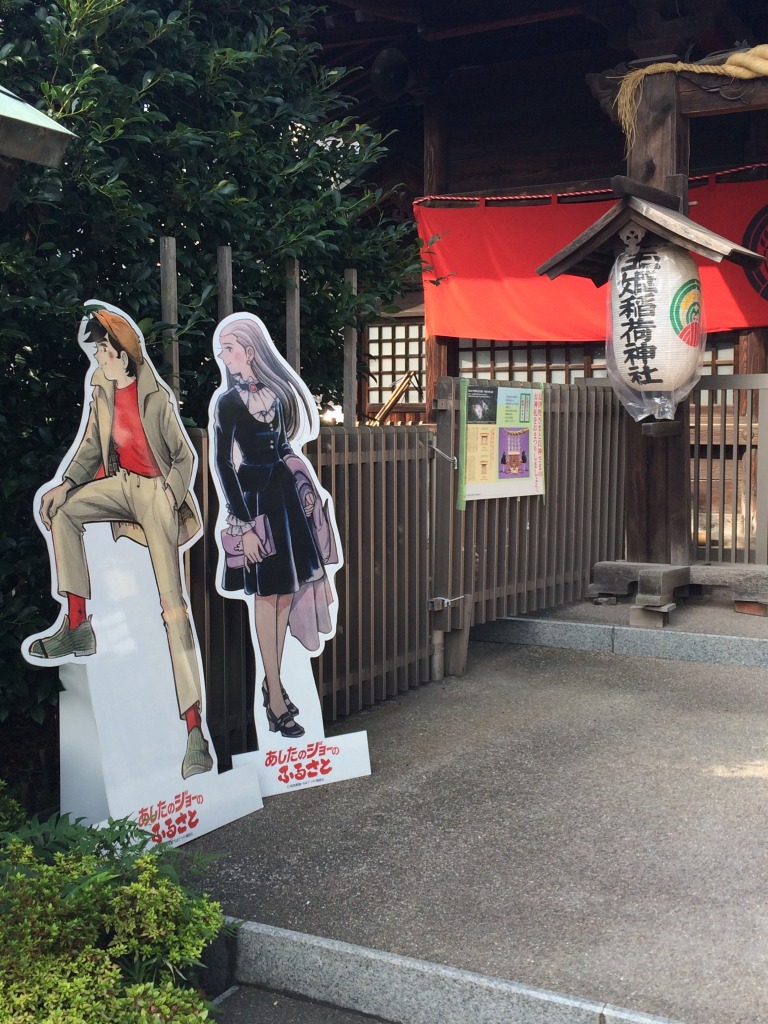 玉姫稲荷神社