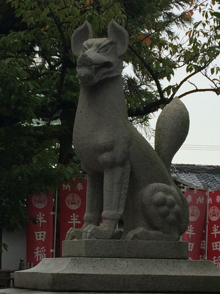 半田稲荷神社 狐