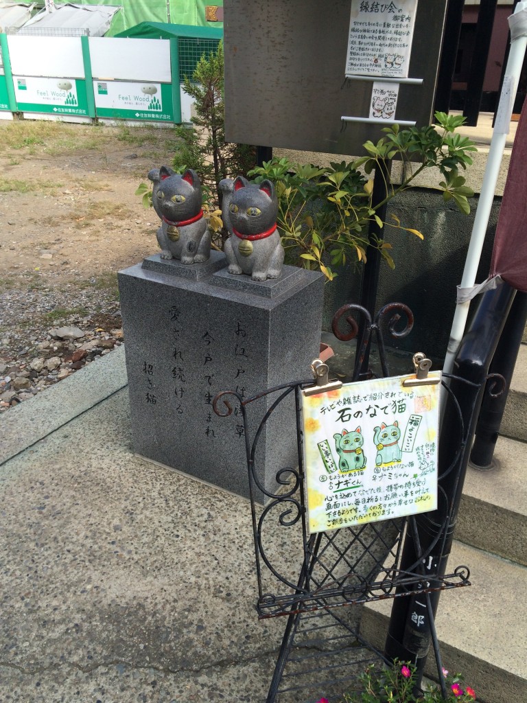 今戸神社なで猫