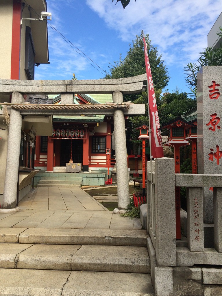 吉原神社