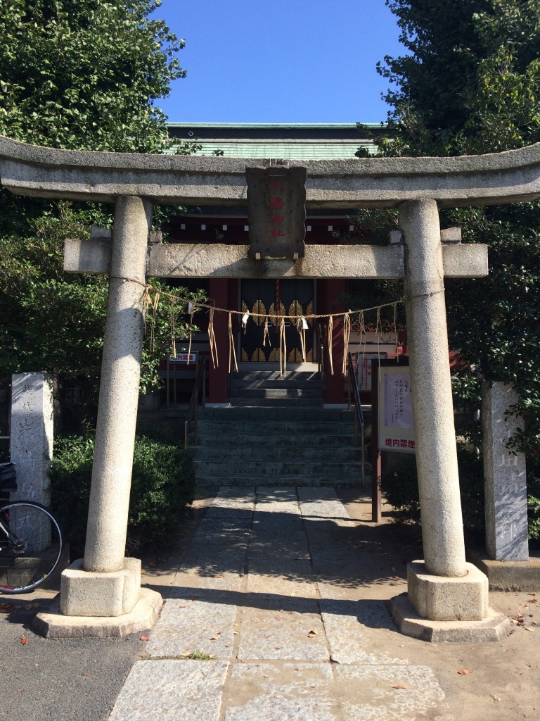 中原八幡神社