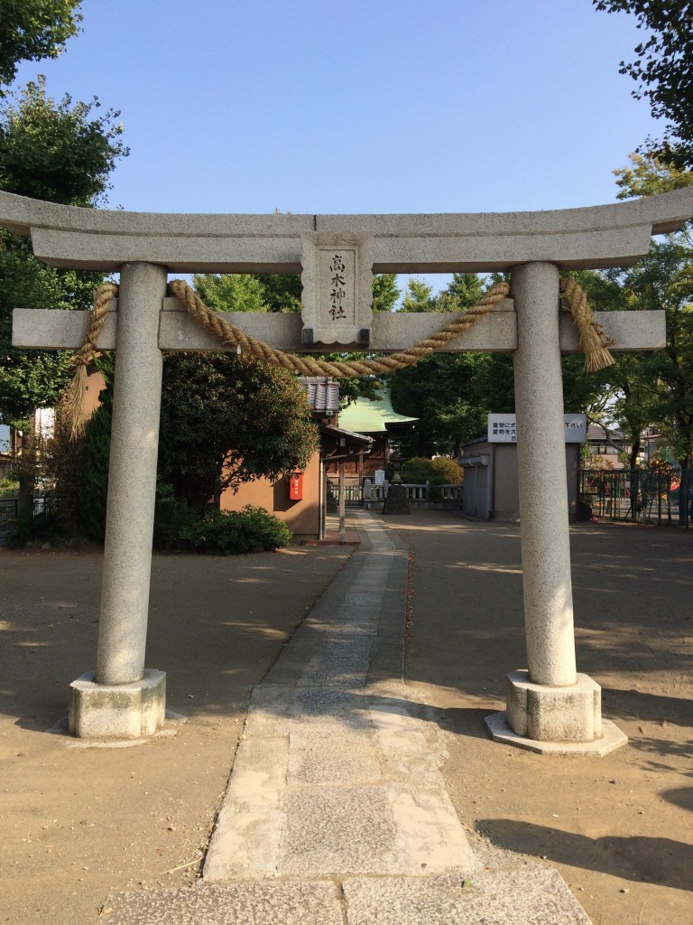 高木神社
