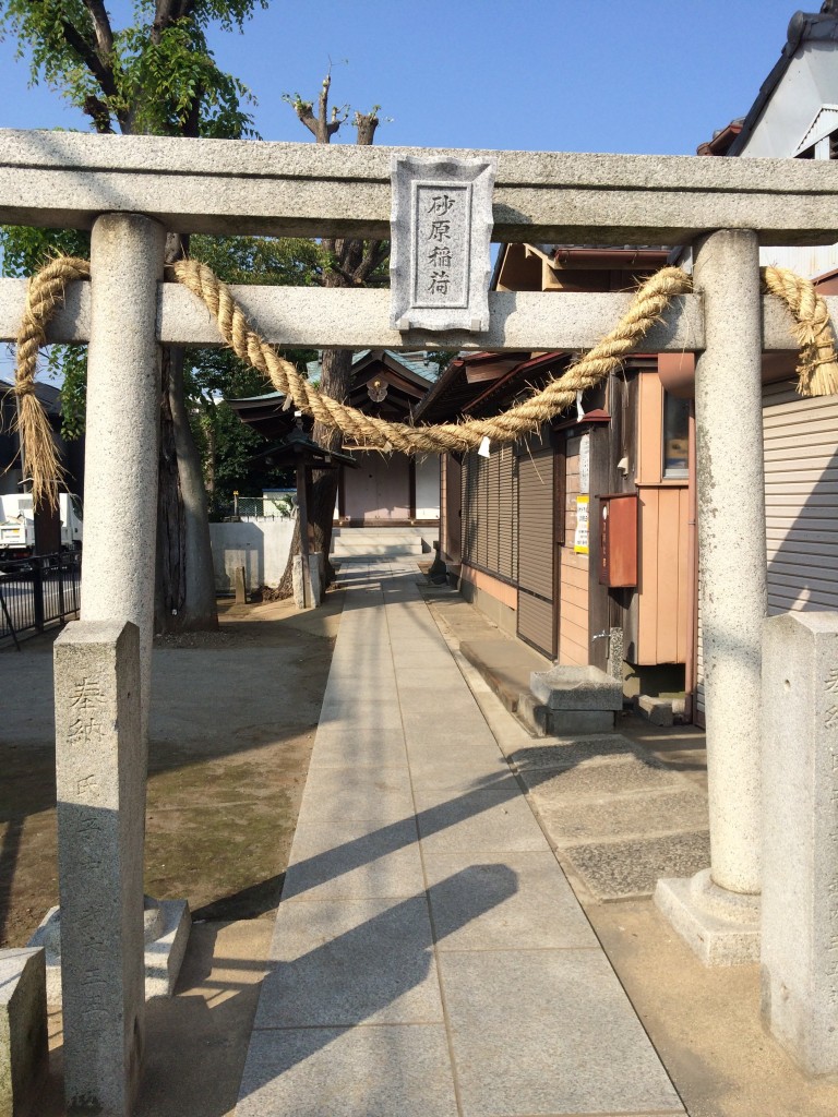 砂原稲荷神社