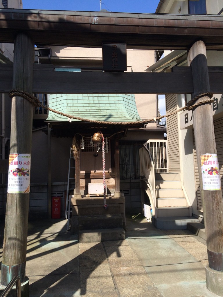日の出神社