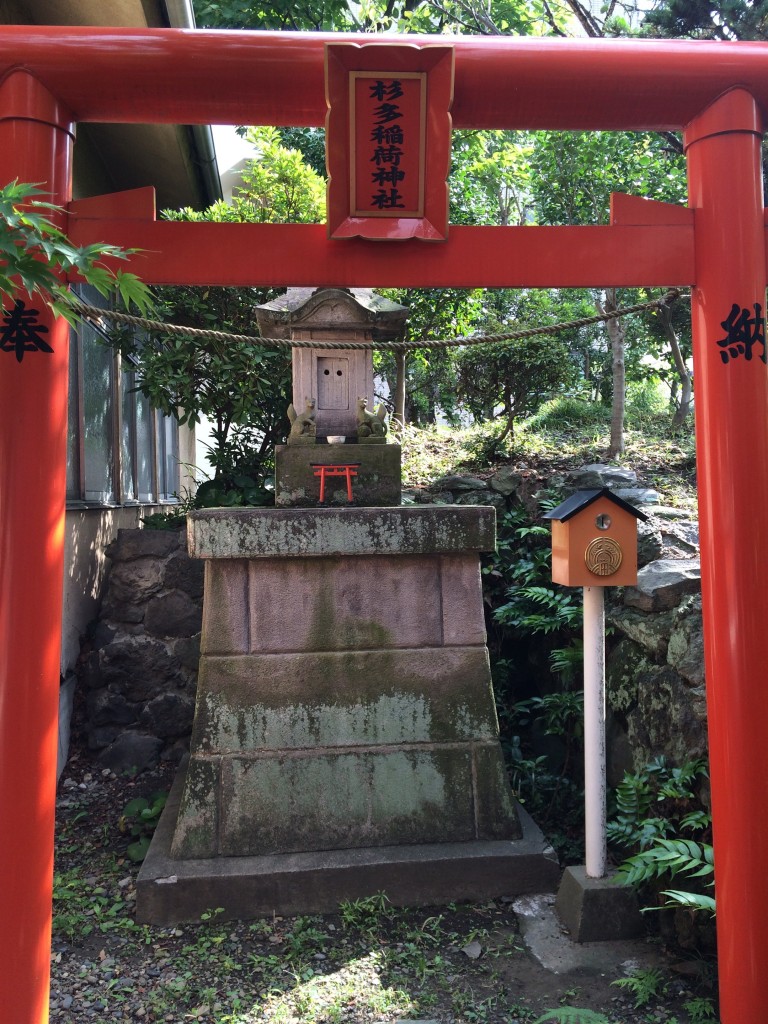 江島杉山神社