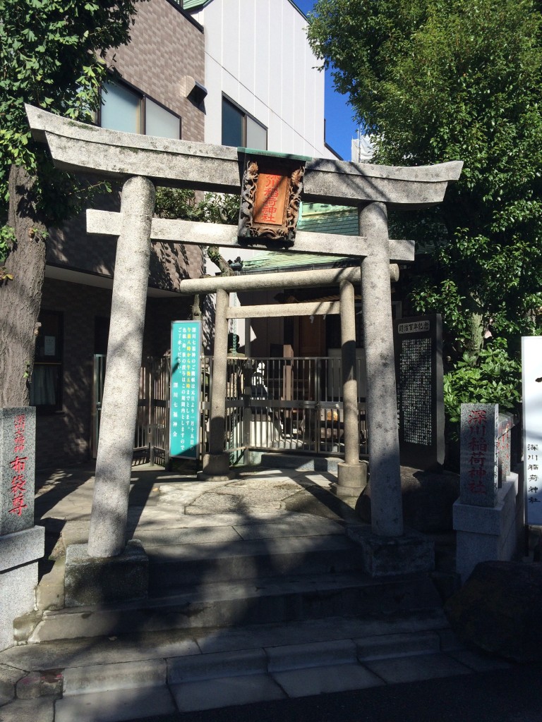 深川稲荷神社