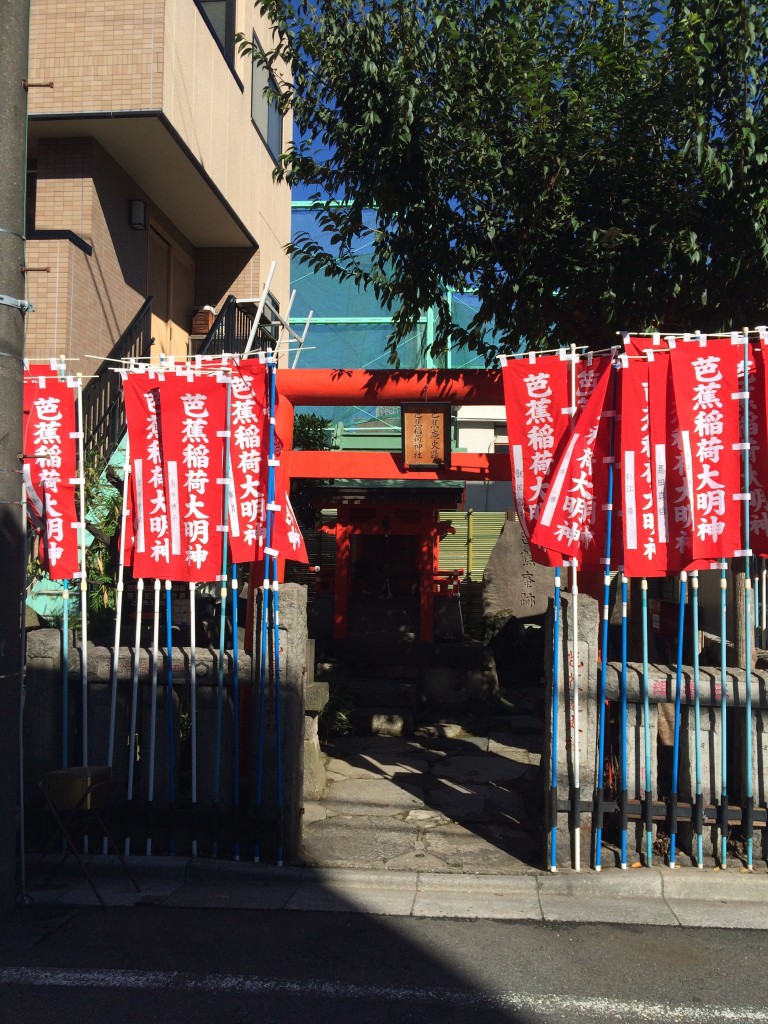芭蕉稲荷神社