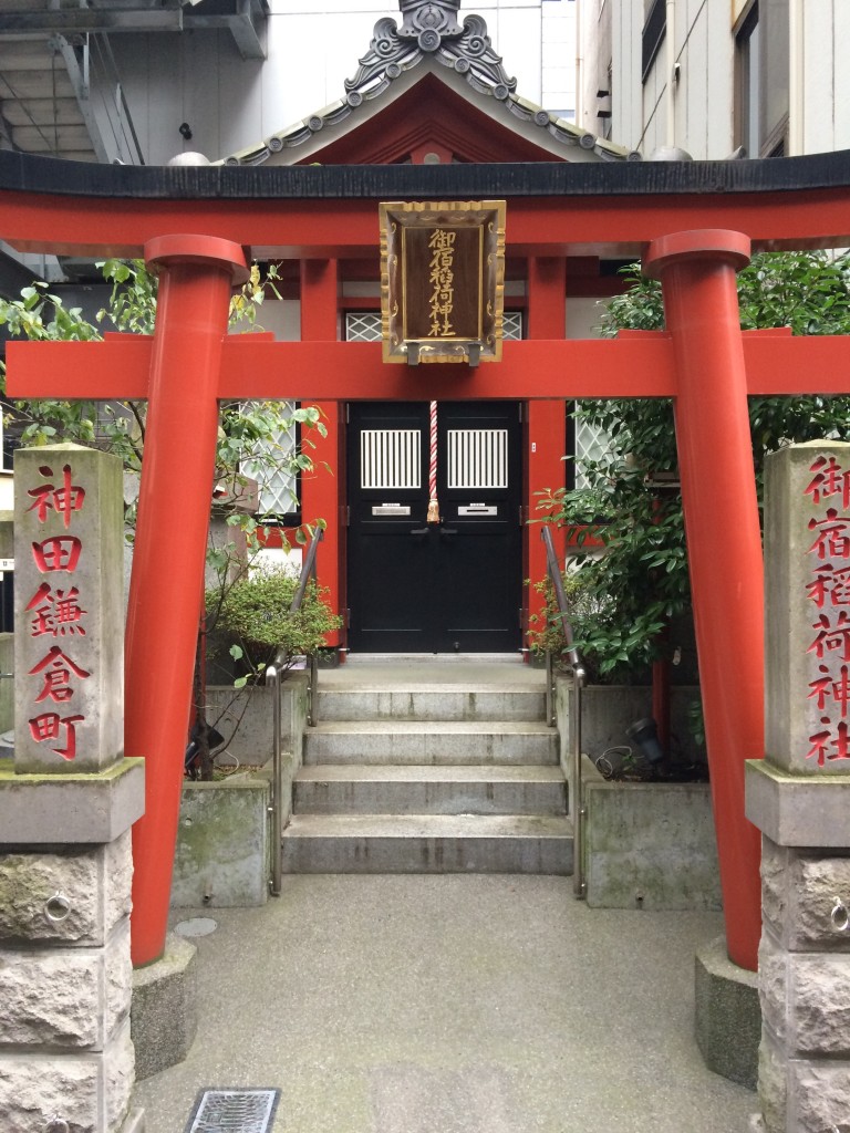 御宿稲荷神社