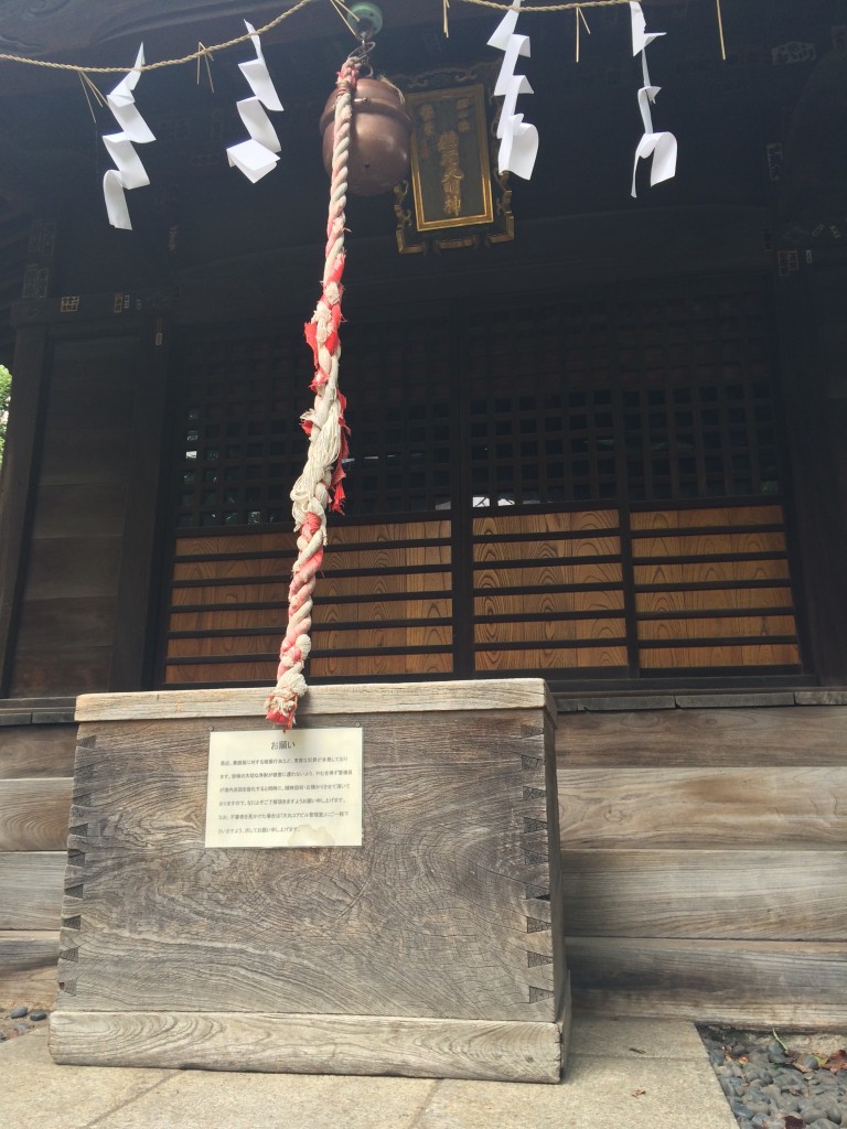 繁榮稲荷神社