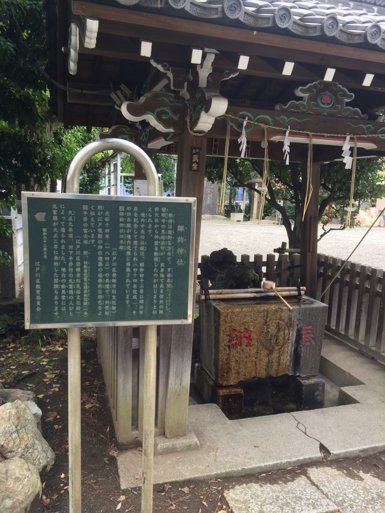 諏訪神社