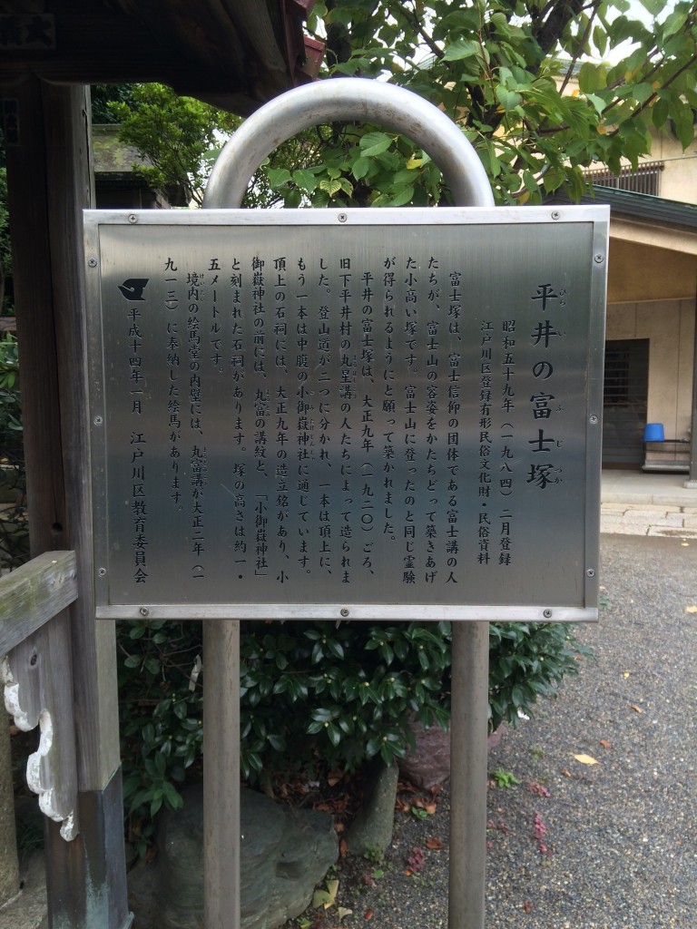 諏訪神社