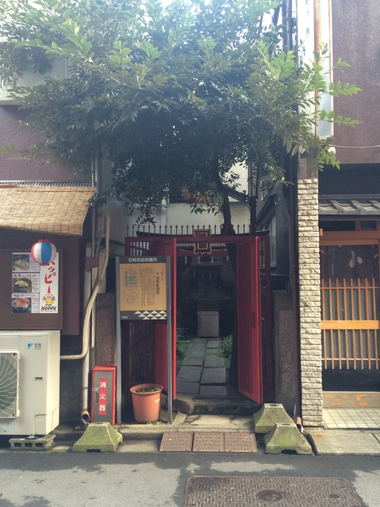 無聿富稲荷神社