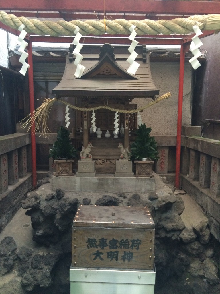 無聿富稲荷神社