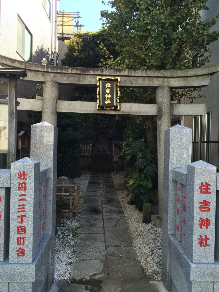 住吉神社