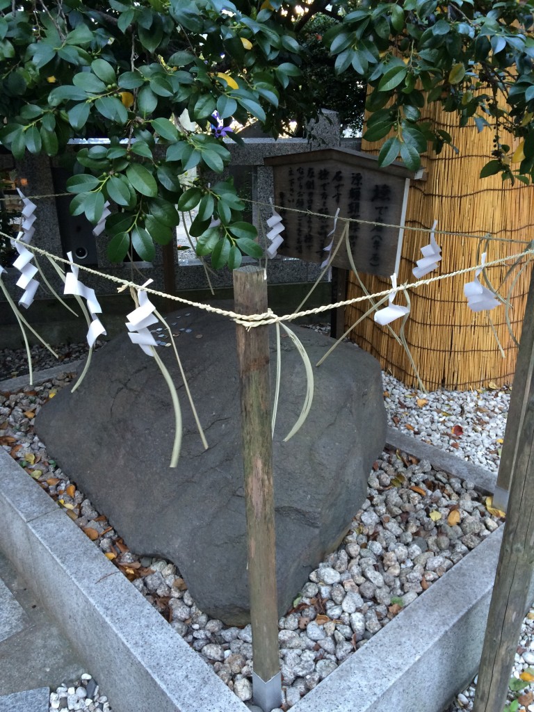 牛天神北野神社 撫で石