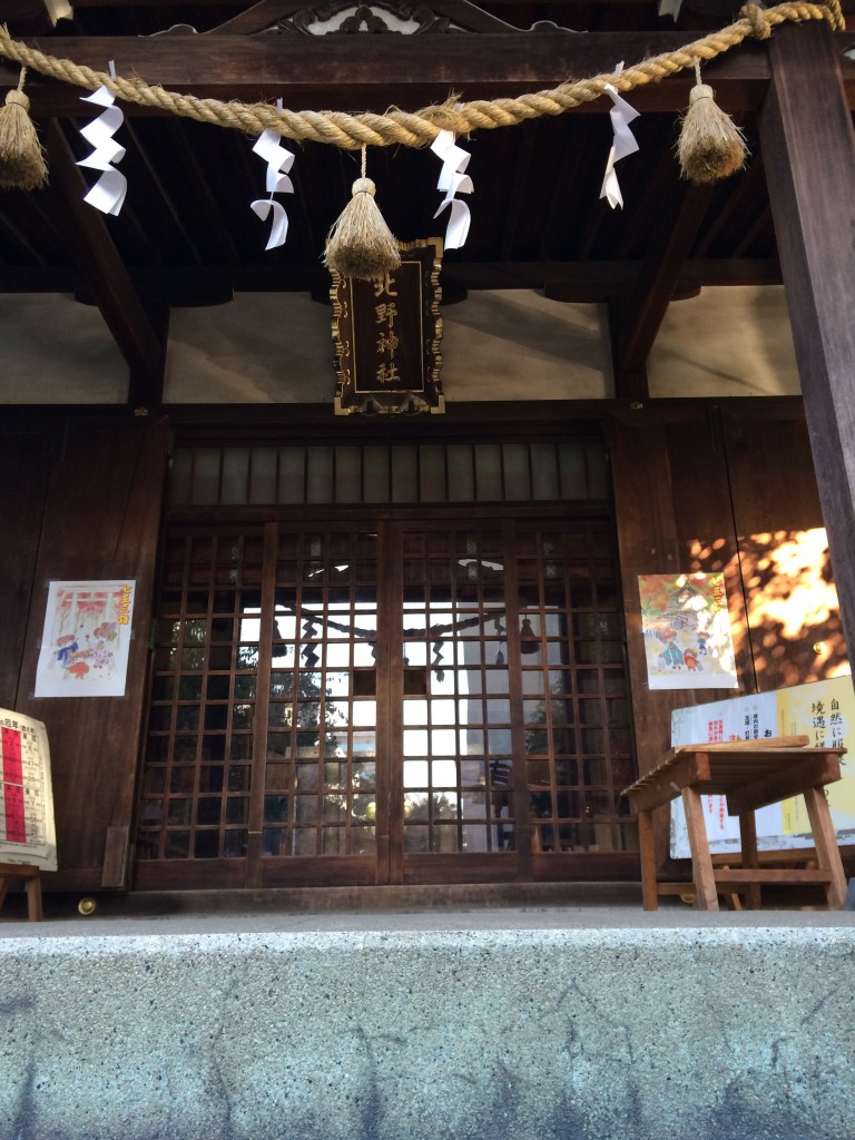 牛天神北野神社