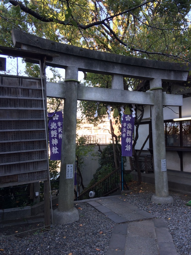 牛天神北野神社