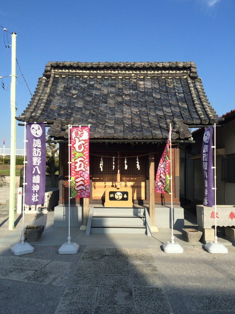 諏訪野八幡神社