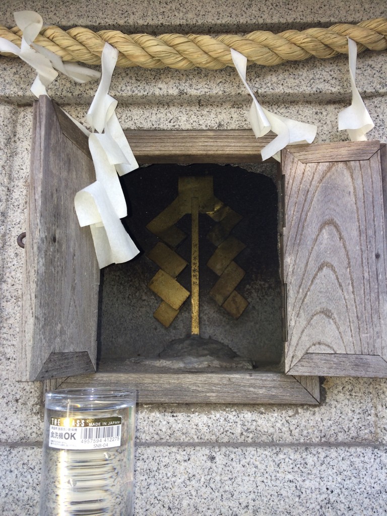 水神社