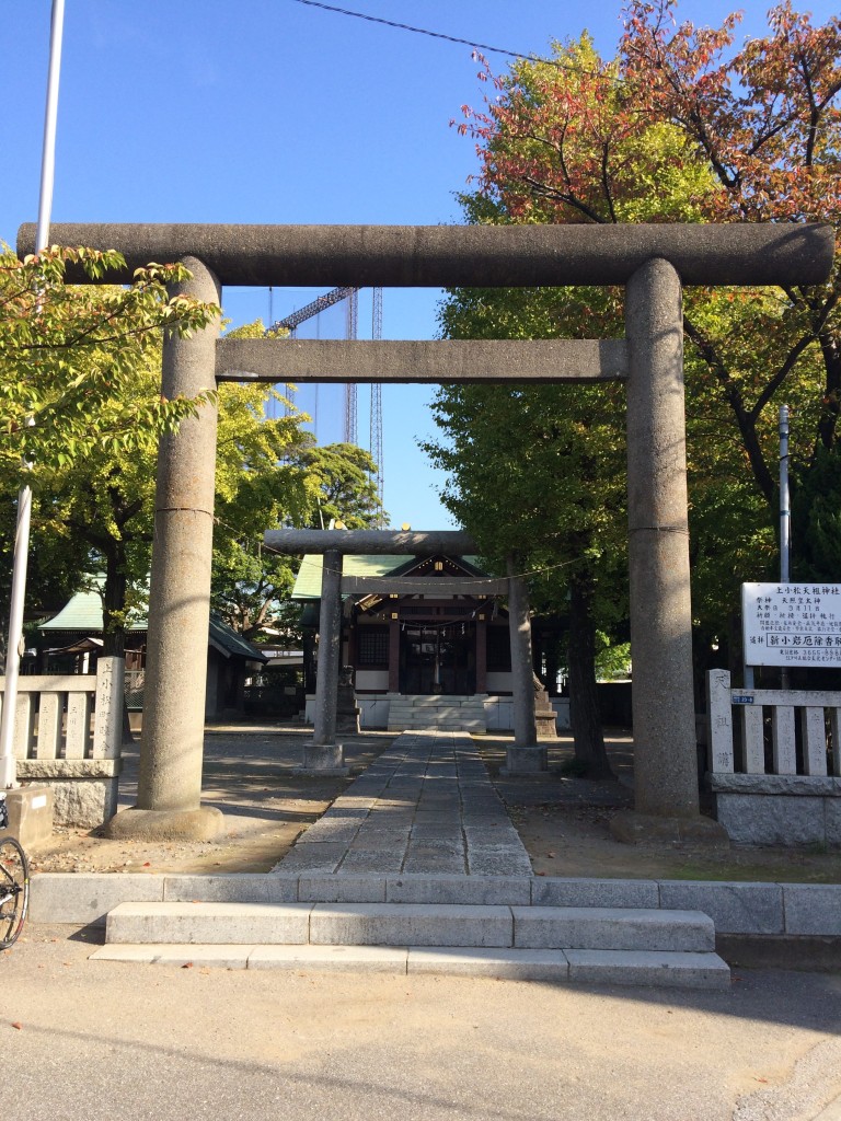 上小松天祖神社
