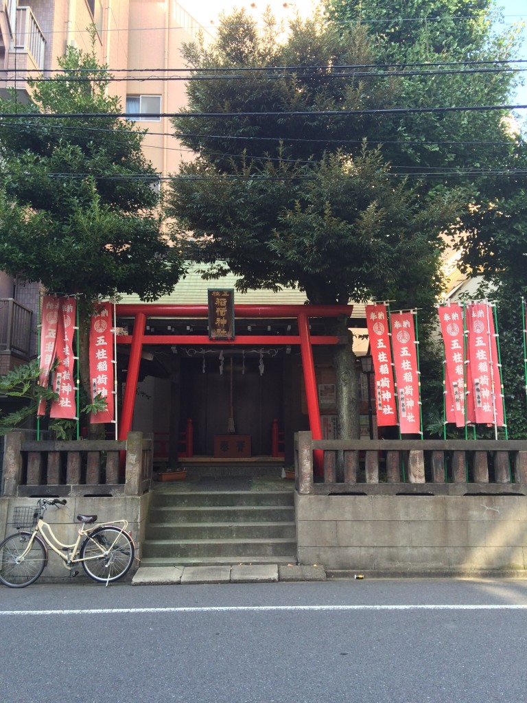 五柱稲荷神社