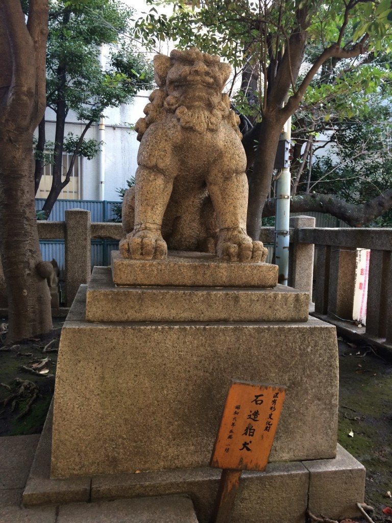 猿江神社
