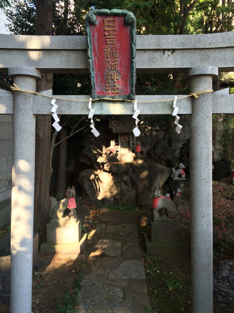日枝神社 日吉稲荷