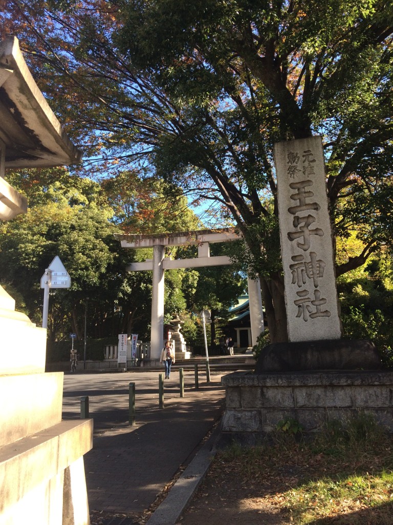 王子神社