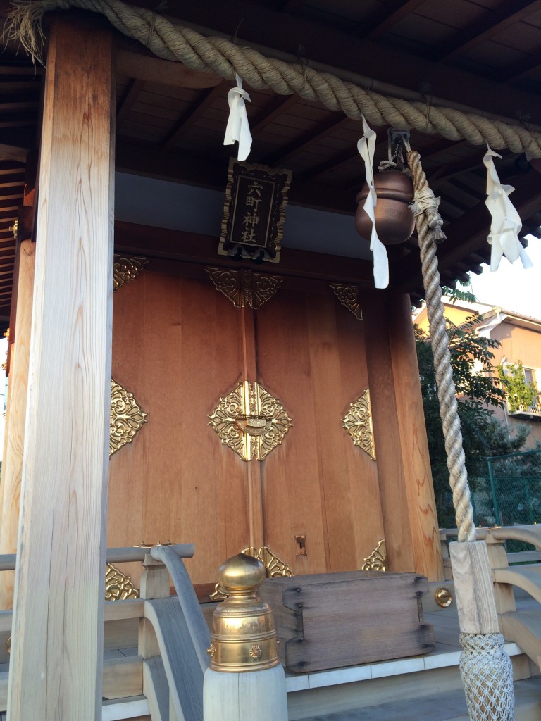 六町神社