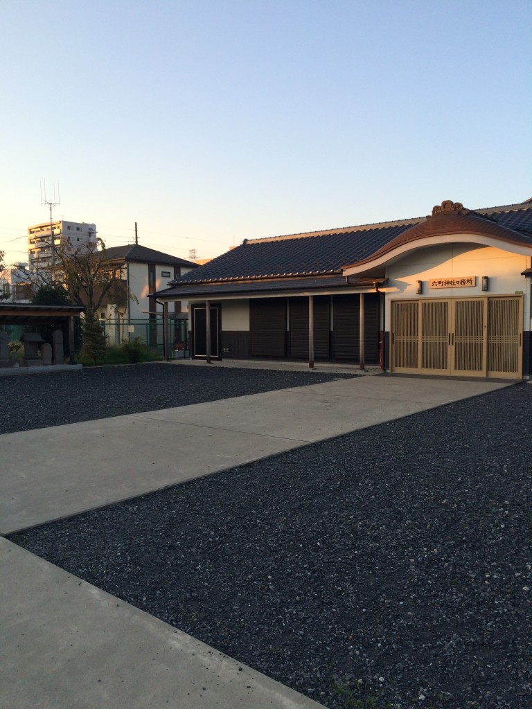六町神社社務所