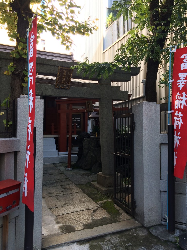 富沢稲荷神社