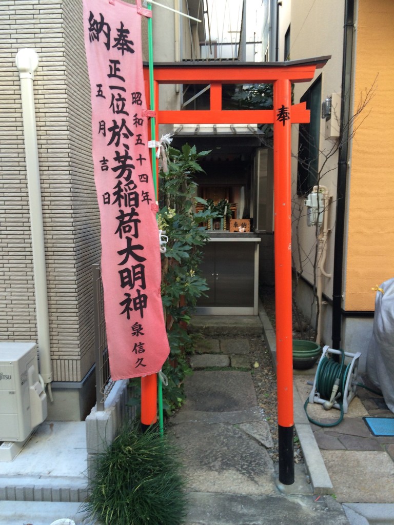 於芳神社