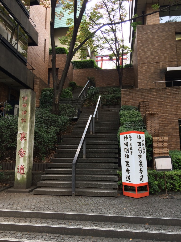 神田明神裏参道
