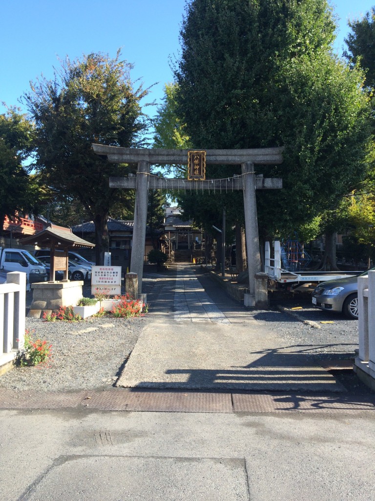 上田端八幡神社